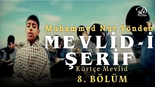 Mevlid-i Şerif - Muhammed Nur Yönden (Kürtçe Mevlid) 8. BÖLÜM |Sed pîroz| Resimi