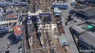 短い鉄道路線めぐり②【JR阪和線支線(羽衣線)・名鉄築港線】