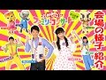 おかあさんといっしょ ファミリーコンサート さいたま公演 会場の様子 紹介 ポコポッテイト