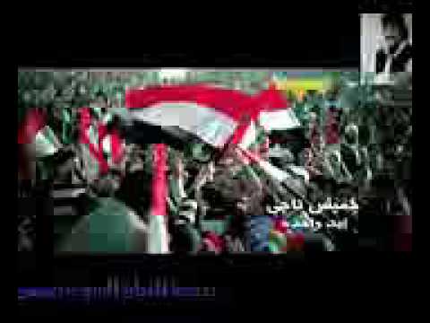 اغنيه ايد وحده خميس ناجي 2016