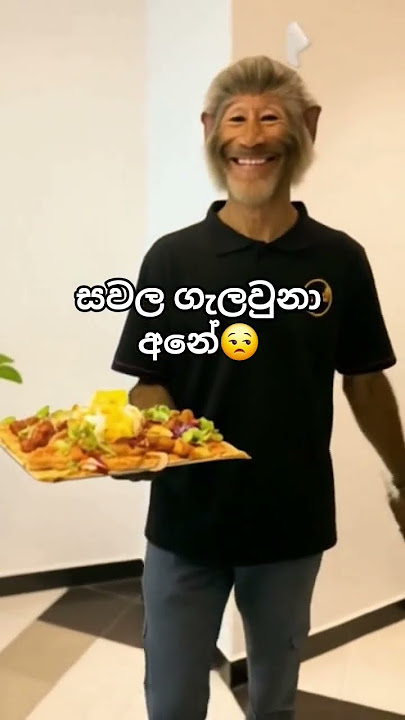සවල ලෙෆ්ට් 😂😋#monkey #mixrice #friedrice #cooking #eating #sawan#hotel  #viralvideo #fyp #new
