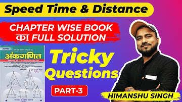 Part 3 Speed time & Distance (चाल- समय- दूरी) Tricky Questions | SD YADAV Maths Book Solution