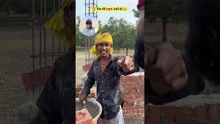 contration work fanny video #harinarayan2237 #reaction video #fanny videos