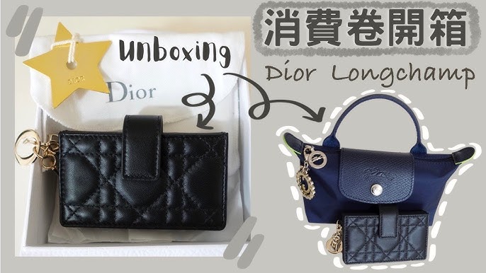 DIOR ♡ lady dior 5 gusset cardholder, unboxing + comparison 