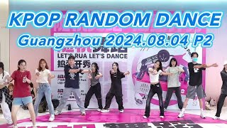 [KPOP RANDOM DANCE] Guangzhou(55th) | 2024.08.04 随唱谁跳广州站第五十五次KPOP随机舞蹈P2