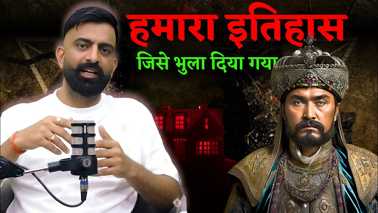 हमारा इतिहास जिसे भुला दिया गया | राजवीर सर | Rajveer sir springboard