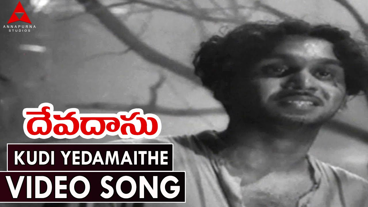 Kudi Yedamaithe Video Song  Devadasu Movie  ANR Savitri