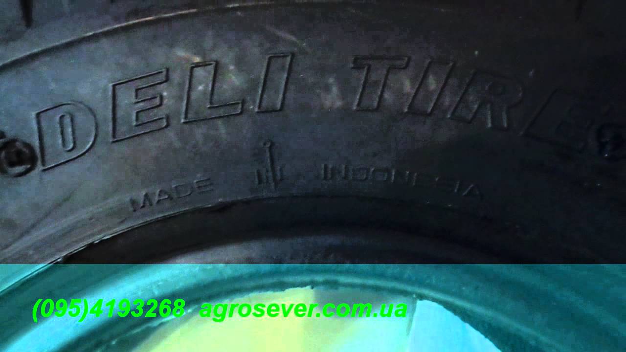 Покрышка 4,80/4,00-8 S-356 ТТ DELITIRE