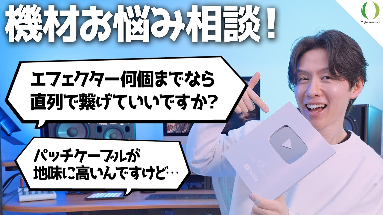 ENG Subs】Silver Play Button Unboxing & Solving Gear-Related