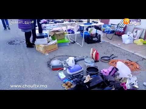 فيديو: سوق لخدمات غريبة