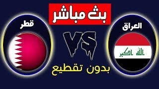 مباريات اليوم بث مباشر كورة لايف يلاشوت كورة اون لاين screenshot 3