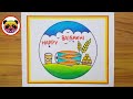 Baisakhi Drawing / Baisakhi Festival Drawing / Happy Bhaisakhi Drawing / Baisakhi Drawing Easy