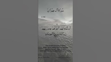Surah Al Imran Ayat No 3 :199.200 | Arabic  | سورة ال عمران | With English Translation verses #quran