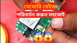 How To Change Memory Card Slot in Mobile