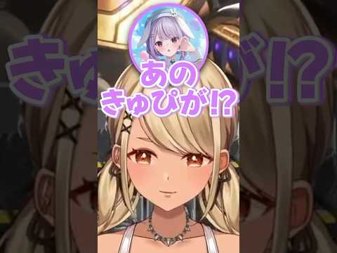 エナドリをやめたと話すきゅぴとそれに驚くみみたやとハセシン【#神成きゅぴ/#兎咲ミミ/#ハセシン/#ぶいすぽ切り抜き】#shorts