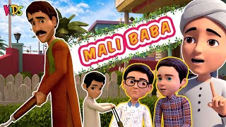 Mali Baba - New Episode 2024 Gulam Rasool Cartoon Series Islamic Cartoon Kids Land