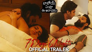 7 Days 6 Nights Movie Trailer | Sumanth Ashwin | Meher Chahal | Rohan | Kritika Shetty | News Buzz