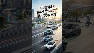 Petrol Ko Bye! Top 5 Budget EV Cars India 🇮🇳