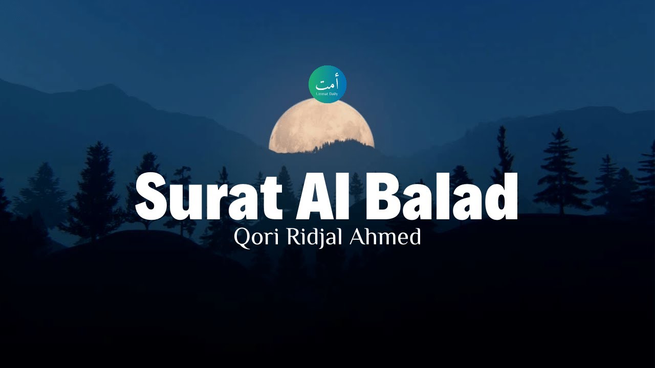 Surat Al Balad   Ridjal Ahmed
