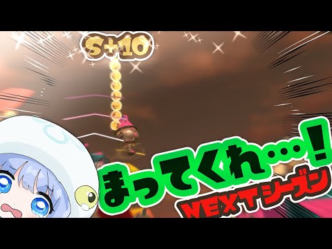 【 どうか 】バカマとシャケ【 Splatoon3 】