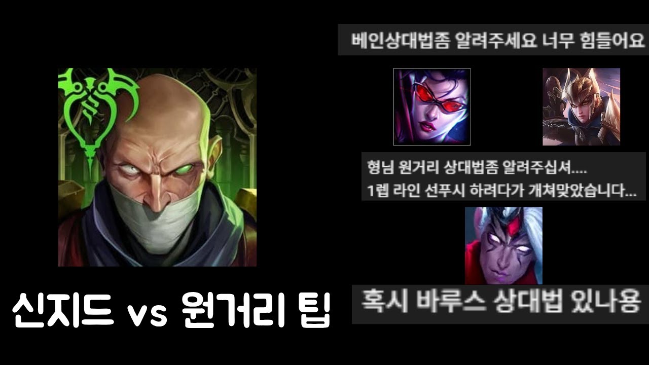 원거리 상대 팁