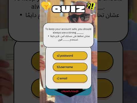 جاهزين لمسابقة النهاردة عن الإنترنت والتكنولوجيا مساء الخير يا جماعة عندنا سؤالين بسيطين لكم