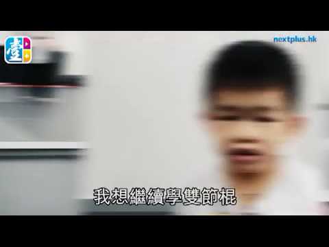 Related Embedded Video Item Thumbnail