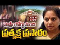 LIVE: Supreme Court to hear Kavitha's plea on Liquor Scam Case