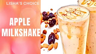 How to make Healthy Apple Milkshake at home /വീട്ടിൽ ആരോഗ്യകരമായ ആപ്പിൾ മിൽ‌ഷേക്ക് എങ്ങനെ ഉണ്ടാക്കാം