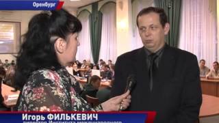 Семинар поможет ориентироваться во внешнеэкономическом пространстве(, 2013-12-17T11:18:05.000Z)