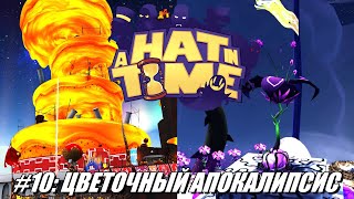 [Rus] Летсплей A Hat in Time. #10 - Цветочный апокалипсис