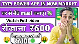 INVESTMENT  SITE  |DAILY IINC0ME| EARNING PLATFORM | NEW APP2026! DAILY APP NEW VIDEO