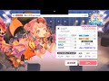 「BanG Dream! GBP」 Akogare across - Pastel✽Palettes [EX 26 - AP]
