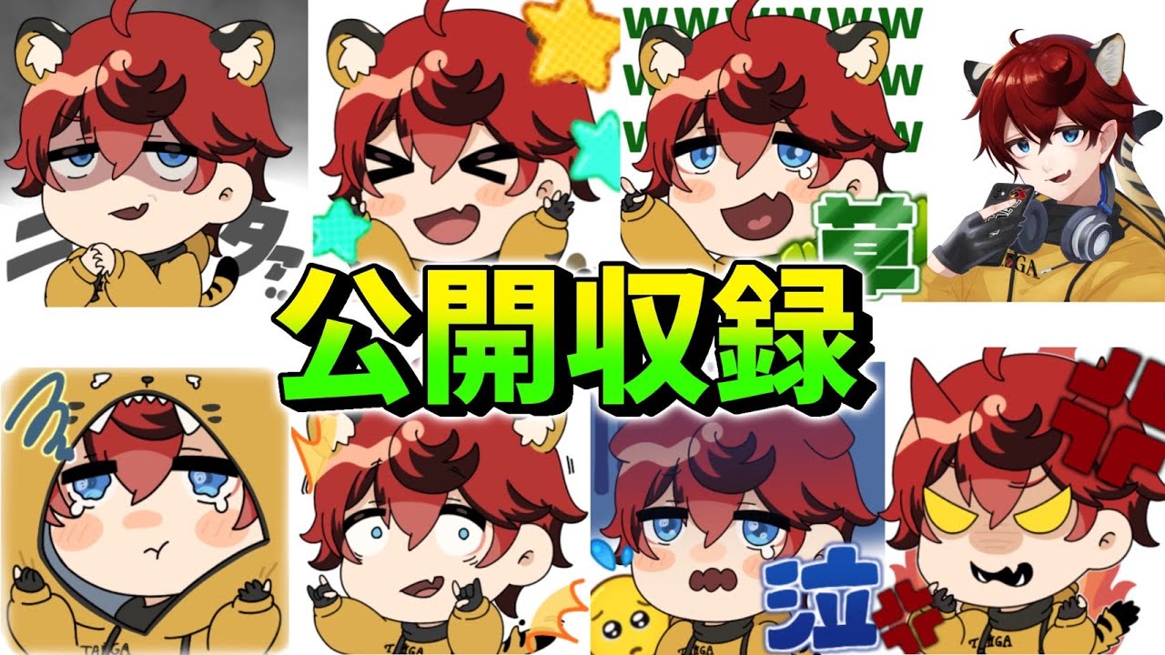 【賞品ありトナメ】グリグリピクガ禁止の第6回タイガ杯【城とドラゴン|タイガ】