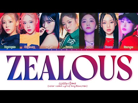 CLASS:y ZEALOUS Lyrics (클라씨 ZEALOUS 가사) (Color Coded Lyrics)
