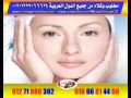 Pretty Cream بريتى كريم الأصلى لتفتيح البشره و الأماكن الداكنه 