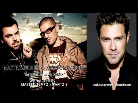 Kakomathimeno (MASTER TEMPO PANTZIS remix) / MASTER TEMPO vs. Xristos Xolidis