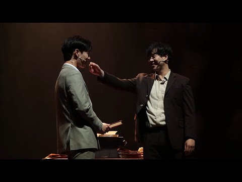 230829 더 픽션 커튼콜 박유덕 최호승 김서환