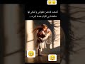 أشتقت لحضن طفولتي واشتكي لها ماذا فعلت لي الايام عندما كبرت حالات واتس اب الحزن