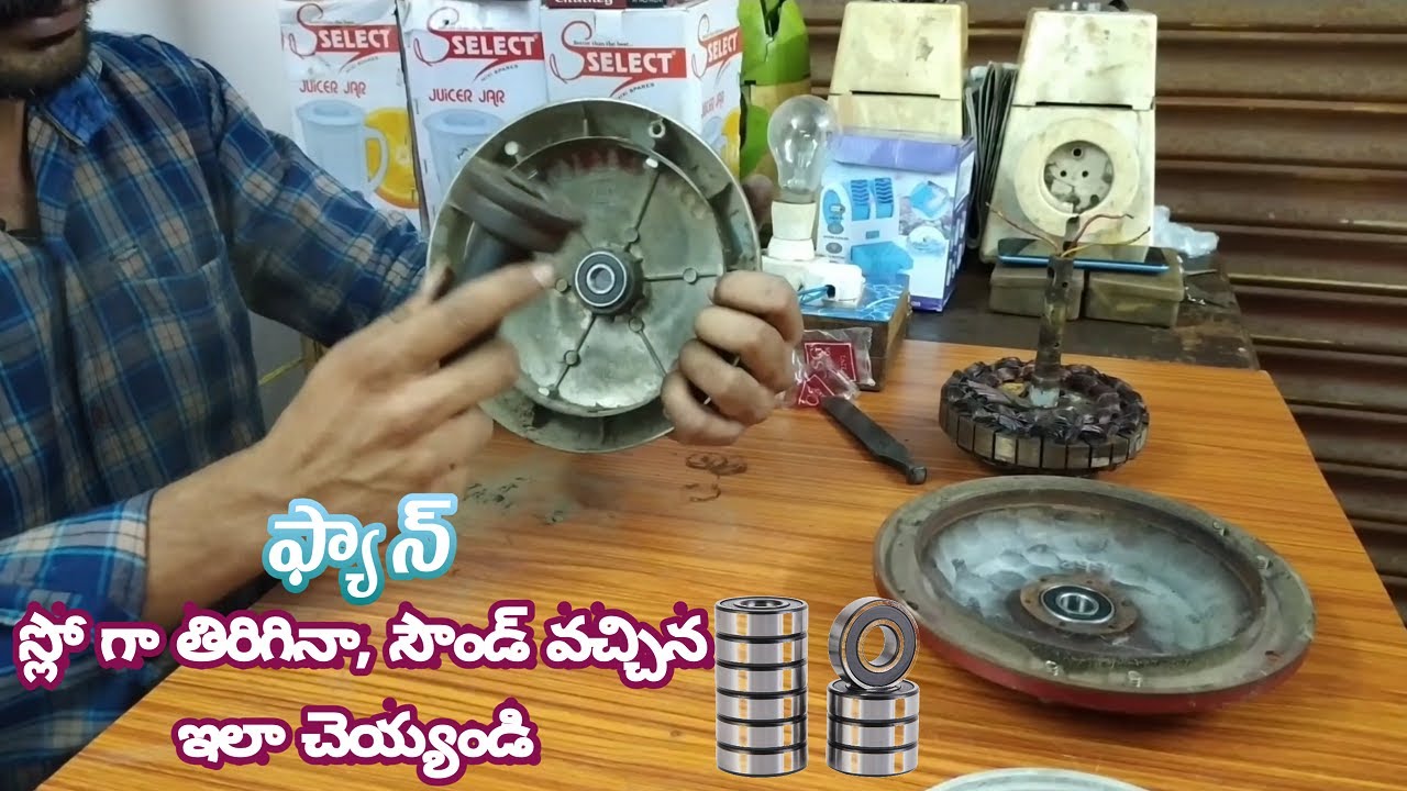 Ceiling fan bearing replacement Telugu How to Change Ceiling Fan
