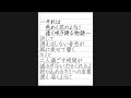 【手書き歌詞】「YOU」YURIA