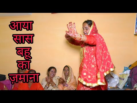 ये गाना सुन कर आप अपनी हंसी रोक नहीं पाओगे || Funny Ladies Sangeet Dance || Viral Video
