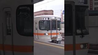 313系松本駅発車