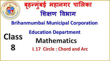 Class 8 Mathematics Lesson 17 Circle: Chord & Arc by BMC Edu VTC teacher Sreekumar T