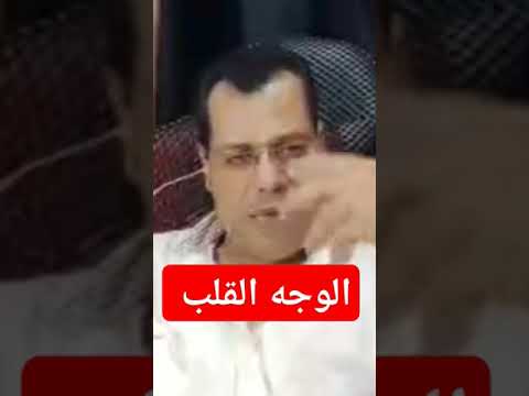 الوجه القلب علم الفراشه