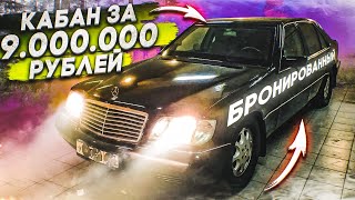 БРОНИРОВАННЫЙ КАБАН ЗА 9.000.000 РУБЛЕЙ! (ВЕСЁЛЫЕ ОБЪЯВЛЕНИЯ - AUTO.RU)