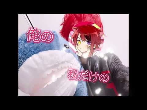 グッバイ宣言/莉犬くん