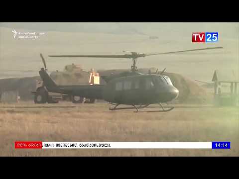 საქართველო-ნატო-რუსეთის ფორმატი