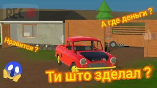 Тюнингую пикап в игре PickUp 31#