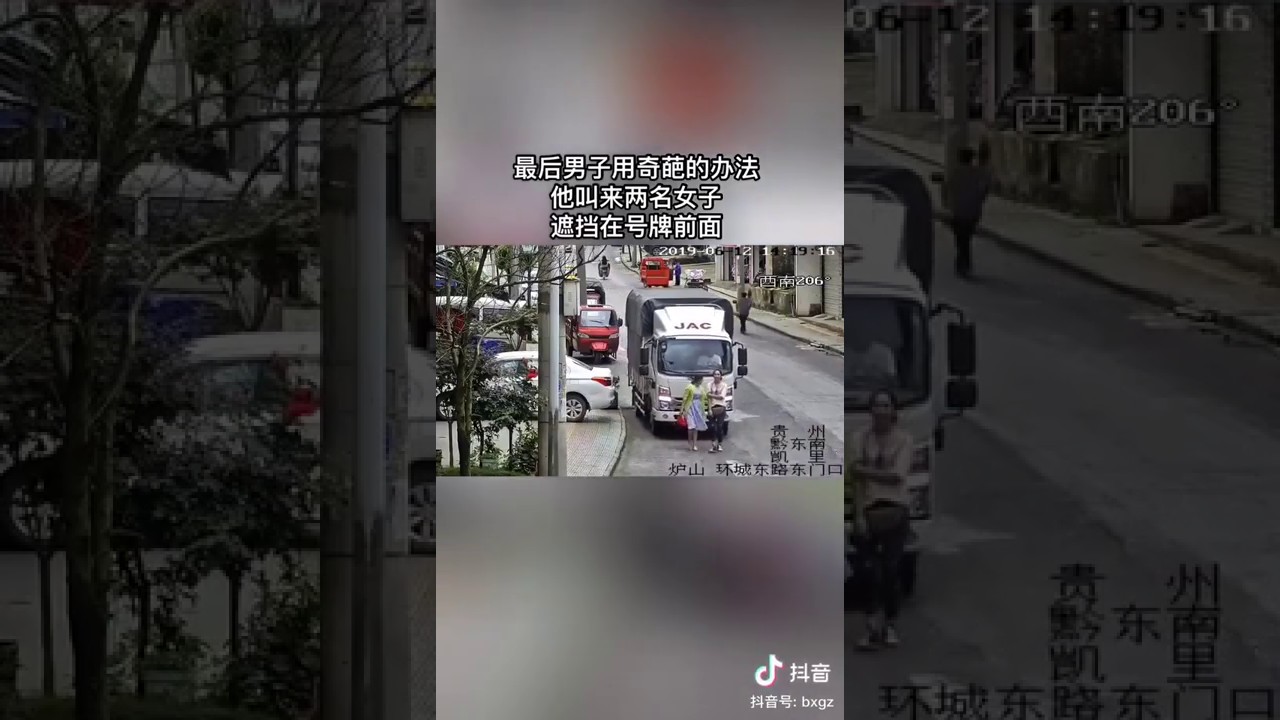 あっ 無断駐車を撮られてた 男性が取った行動は Youtube